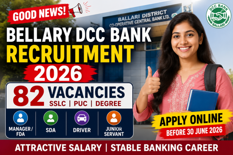 Bellary DCC Bank Recruitment 2026 notification for 82 vacancies in Karnataka cooperative banking sector