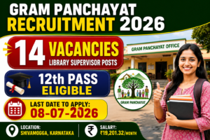 Gram Panchayat Recruitment 2026 14 Library Supervisor posts in Shivamogga Karnataka