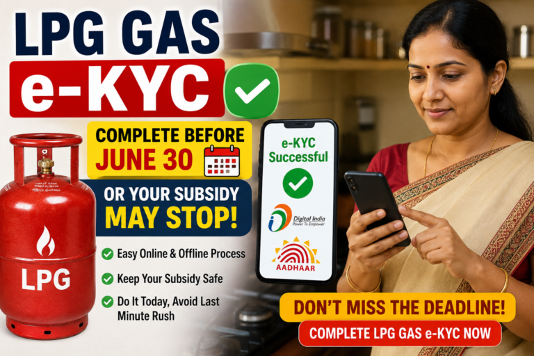 "Indian woman completing LPG Gas e-KYC online before June 30 to continue receiving LPG subsidy benefits."